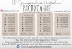 Схема для вышивания Демина Мария (LittleRoomInTheAttic) #39730