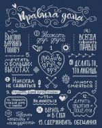 Схема для вышивания Адоньева Ксения #39731
