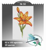 Схема для вышивания группа ДизАЯ #39750