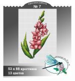 Схема для вышивания группа ДизАЯ #39751