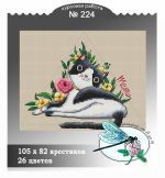 Схема для вышивания группа ДизАЯ #39834
