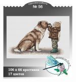Схема для вышивания группа ДизАЯ #39841
