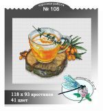 Схема для вышивания группа ДизАЯ #39842