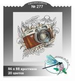 Схема для вышивания группа ДизАЯ #39844