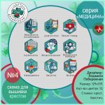 Схема для вышивания Адоньева Ксения #39853