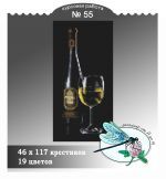 Схема для вышивания группа ДизАЯ #39877