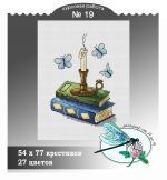 Схема для вышивания группа ДизАЯ #39878