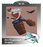 Схема для вышивания группа ДизАЯ #39880