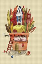 Схема для вышивания Тарусова Полина #3998