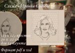 Схема для вышивания Лунева Наталья (Moon&Mood) #40099