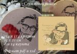 Схема для вышивания Лунева Наталья (Moon&Mood) #40102