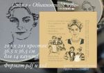 Схема для вышивания Лунева Наталья (Moon&Mood) #40103