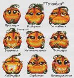 Схема для вышивания Кузнецова Виктория (savera) #40143