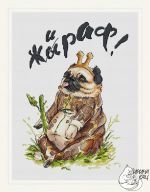 Схема для вышивания Кац Ирина #40149