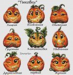 Схема для вышивания Кузнецова Виктория (savera) #40206