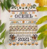 Схема для вышивания группа Моя вышивка #40519