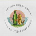 Схема для вышивания Масленникова Ольга #40753