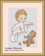 Схема для вышивания Сичкарь Светлана #4087