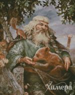 Схема для вышивания Раманова Елена (Химера) #40981