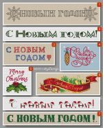 Схема для вышивания Адоньева Ксения #41149