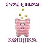 Схема для вышивания Адоньева Ксения #41160