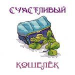Схема для вышивания Адоньева Ксения #41165