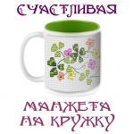 Схема для вышивания Адоньева Ксения #41169