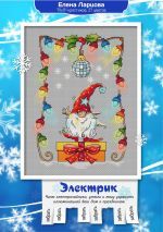 Схема для вышивания Адоньева Ксения #41185