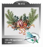 Схема для вышивания группа ДизАЯ #41323