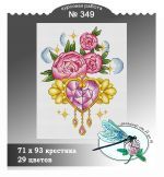 Схема для вышивания группа ДизАЯ #41427