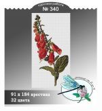 Схема для вышивания группа ДизАЯ #41498