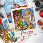 Схема для вышивания группа Студия дизайна Авторские схемы #41513