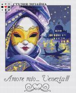 Схема для вышивания группа Студия дизайна Авторские схемы #41514