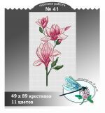 Схема для вышивания группа ДизАЯ #41536
