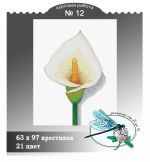 Схема для вышивания группа ДизАЯ #41537