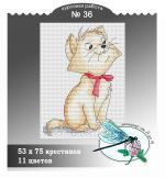 Схема для вышивания группа ДизАЯ #41539