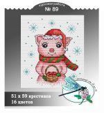 Схема для вышивания группа ДизАЯ #41554