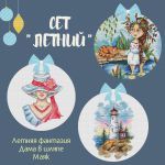 Схема для вышивания Улыбайся Мария #41635