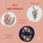 Схема для вышивания Улыбайся Мария #41636