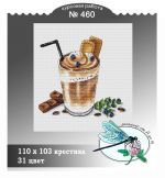 Схема для вышивания группа ДизАЯ #41641