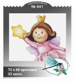 Схема для вышивания группа ДизАЯ #41651