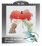 Схема для вышивания группа ДизАЯ #41661