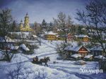 Схема для вышивания Раманова Елена (Химера) #41687