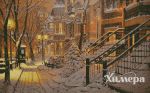 Схема для вышивания Раманова Елена (Химера) #41691