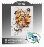 Схема для вышивания группа ДизАЯ #41813