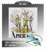 Схема для вышивания группа ДизАЯ #41814