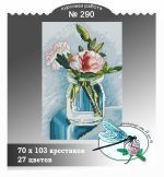 Схема для вышивания группа ДизАЯ #41904