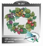 Схема для вышивания группа ДизАЯ #41911