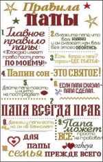 Схема для вышивания Зникина Татьяна (Ворожея) #41968
