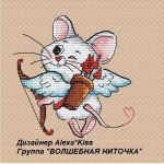 Схема для вышивания Киселёва Александра (AlexaKiss) #42163